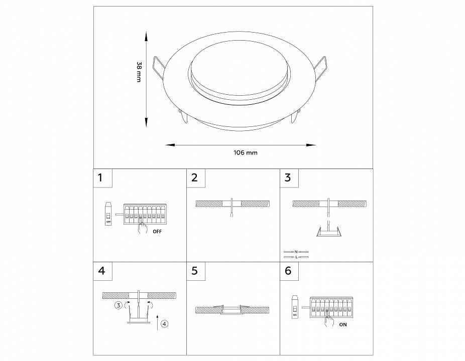 Встраиваемый светильник Ambrella Light STANDARD SPOT G101 BK