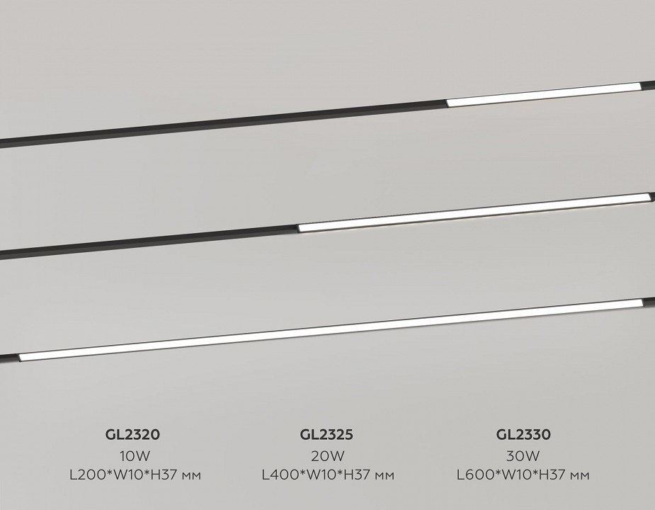 Накладной светильник Ambrella Light TRACK SYSTEM GL2330