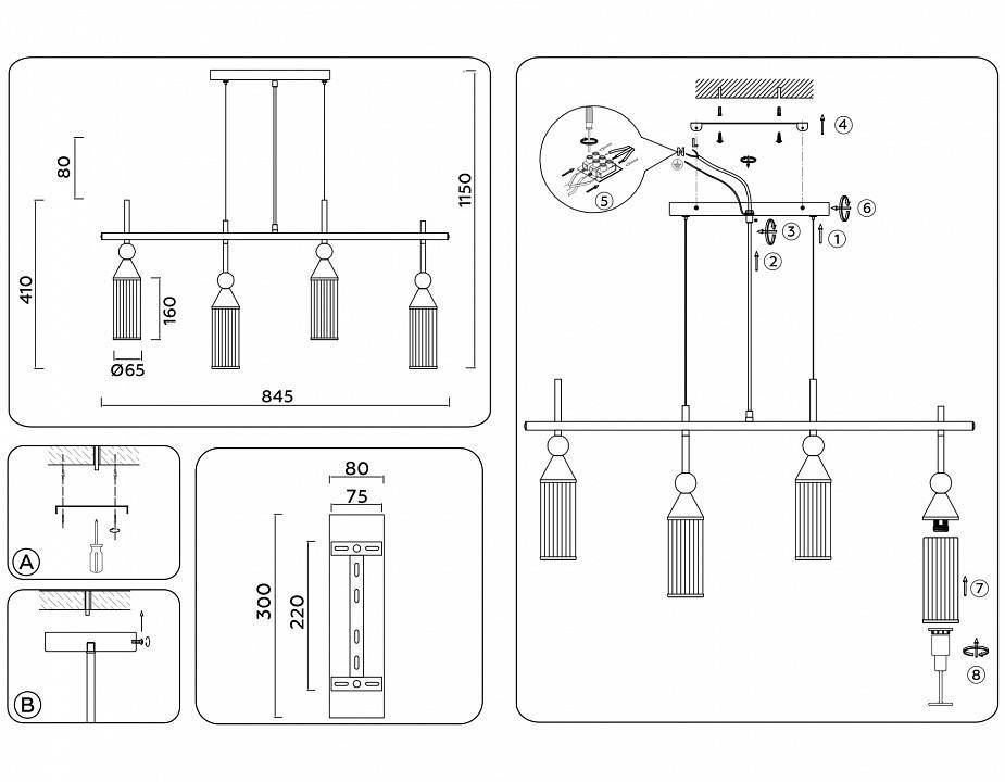 Подвесной светильник Ambrella light LH LH55254
