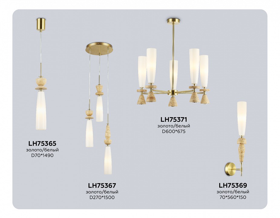 Подвесной светильник Ambrella Light LH LH75367