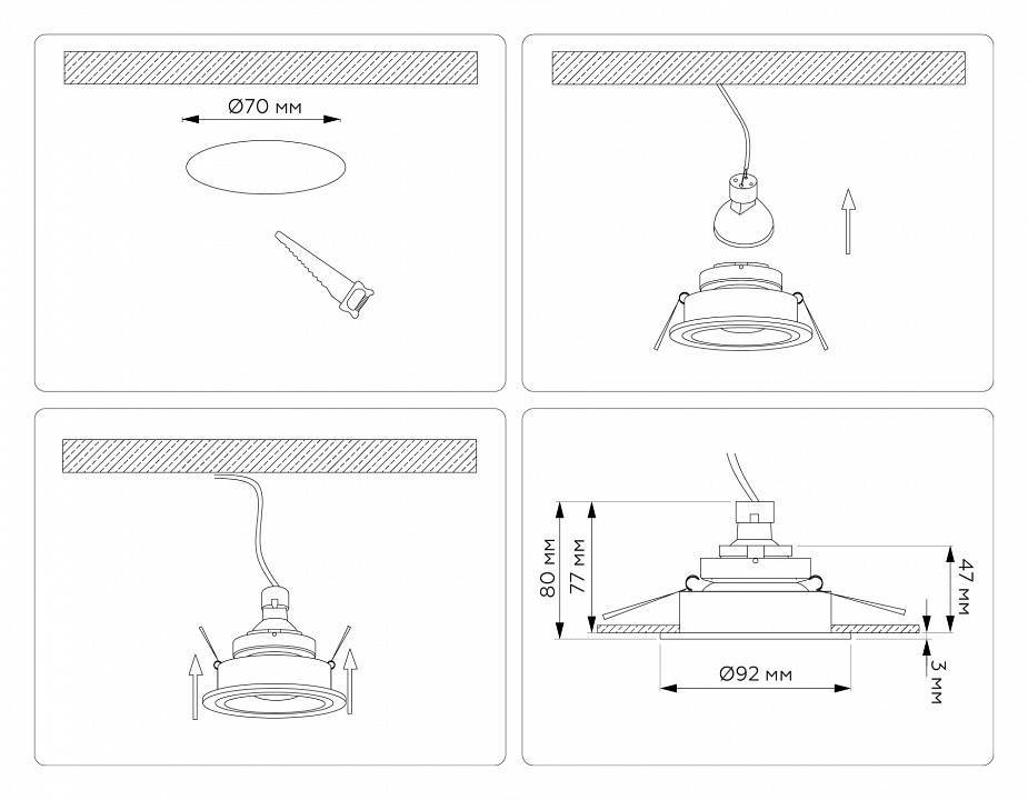 Встраиваемый светильник Ambrella Light TN TN102825