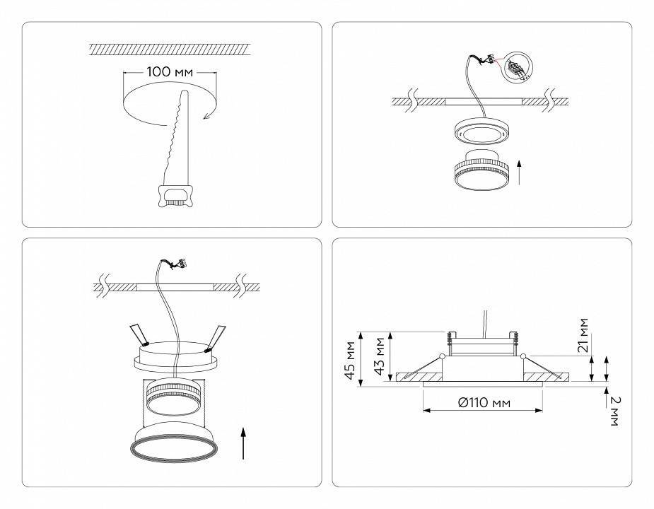 Встраиваемый светильник Ambrella Light TN TN51802