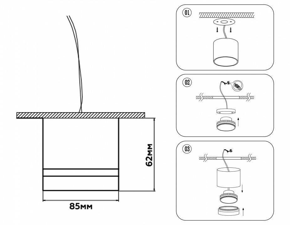 Накладной светильник Ambrella Light TECHNO SPOT TN5246
