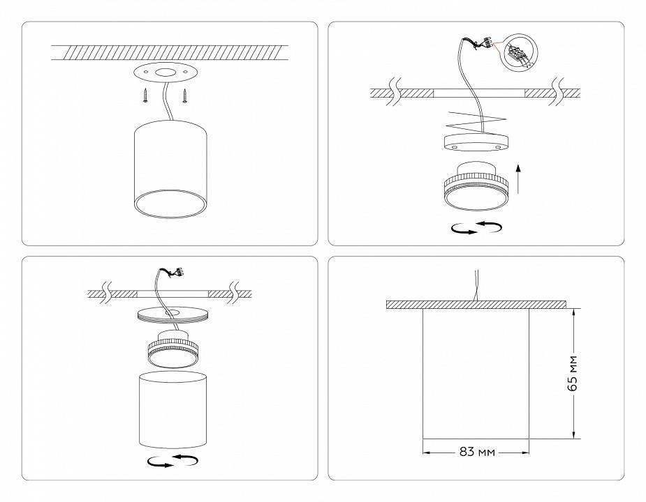 Накладной светильник Ambrella Light TN TN5306