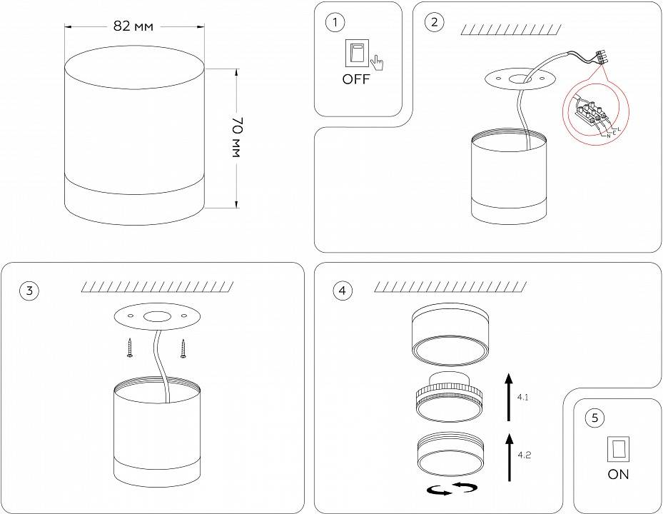 Накладной светильник Ambrella Light TN TN5365