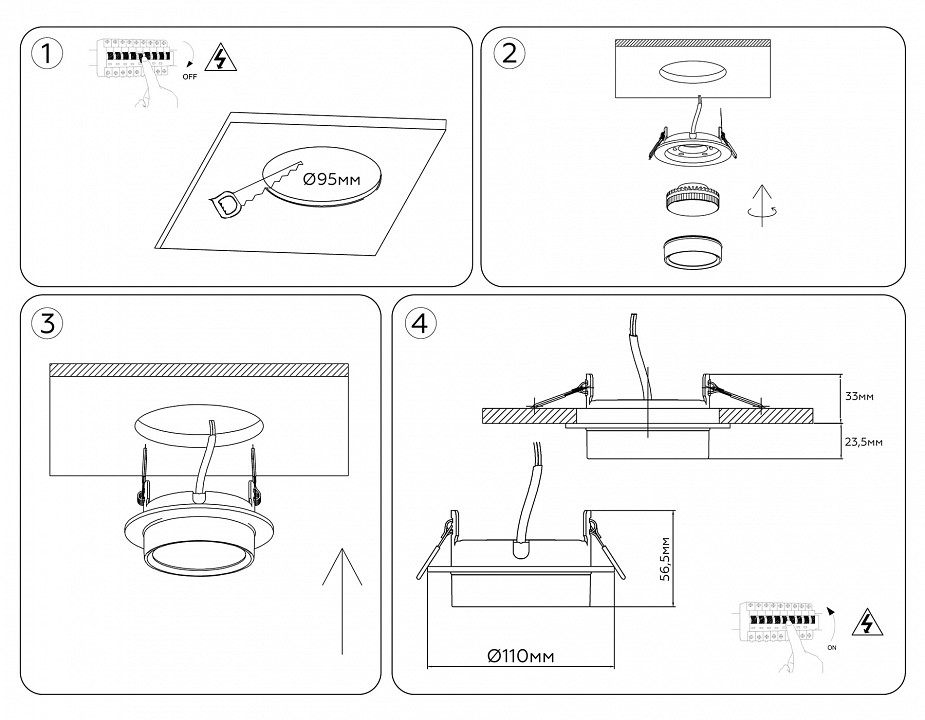 Встраиваемый светильник Ambrella Light TN TN6733