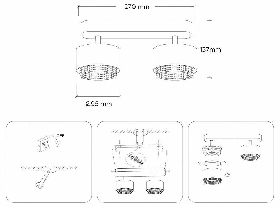 Спот Ambrella Light TN TN71288