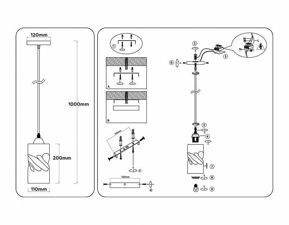 Подвесной светильник Ambrella light TR TR3413 1xE27 черный/золото TR3413