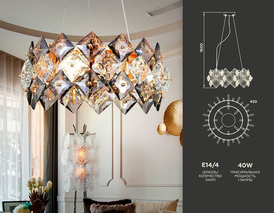 Подвесная люстра Ambrella Light TR TR5185 240 Вт TR5185