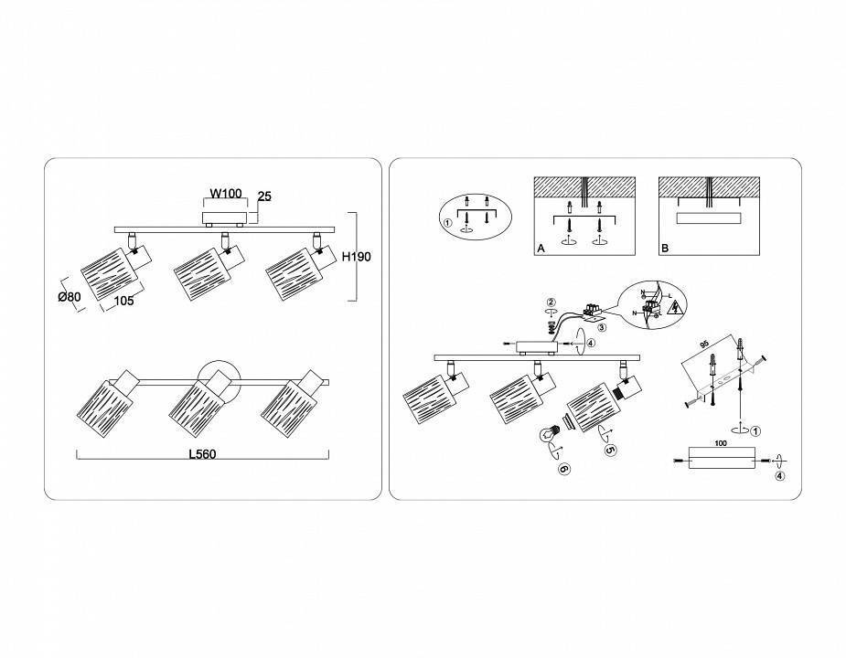 Спот Ambrella Light TR TR8665