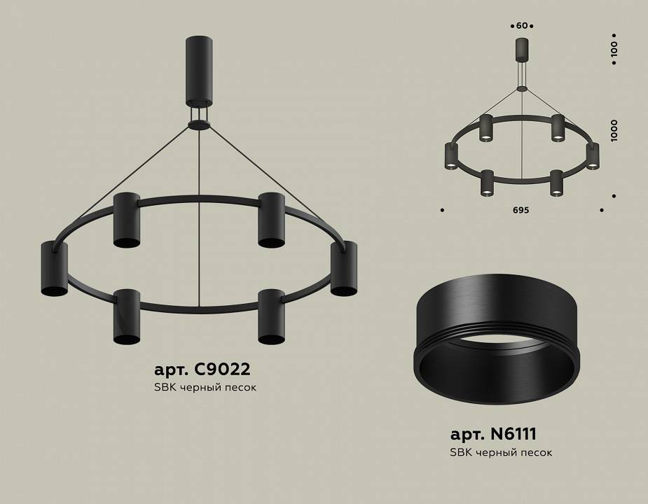 Подвесная люстра Ambrella Light XB XB9022150