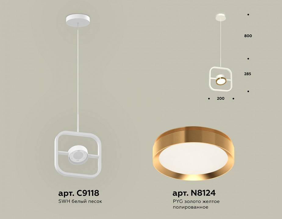 Подвесной светильник Ambrella Light XB XB9118103