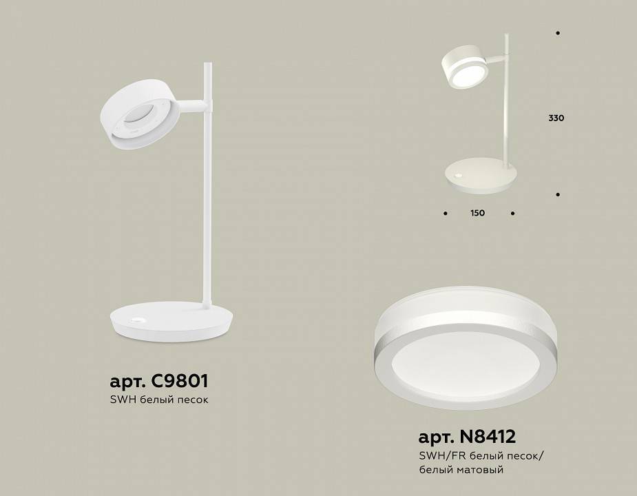 Настольная лампа Ambrella Light XB XB9801200 10 Вт LED подставка и струбцина черная XB9801200