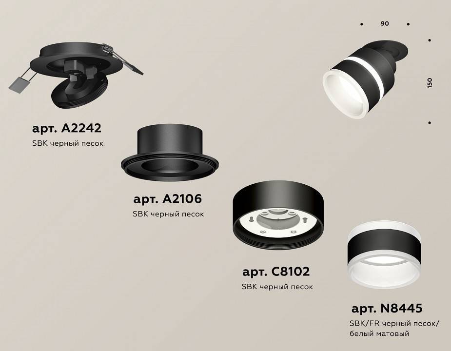 Встраиваемый светильник на штанге Ambrella Light XM XM8102524