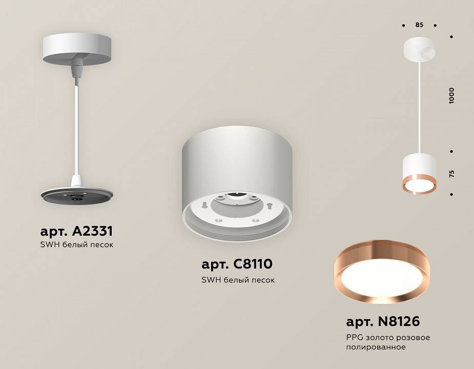 Подвесной светильник Ambrella light XP XP8110012 E27 XP8110012
