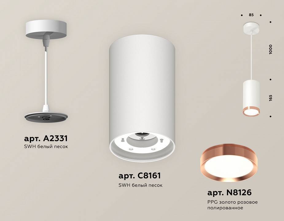 Подвесной светильник Ambrella Light XP GX53 XP8161014