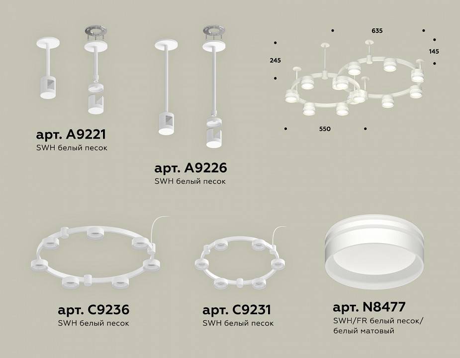 Подвесная люстра Ambrella Light XR XR92211005