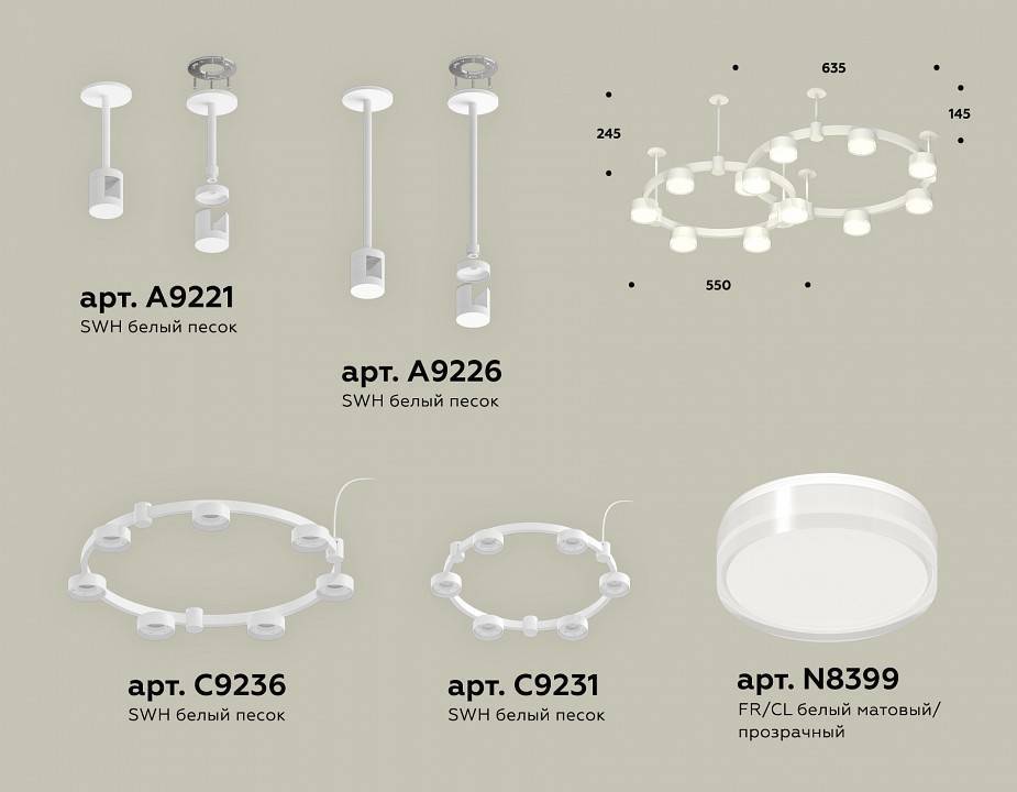 Подвесная люстра Ambrella Light XR XR92211006