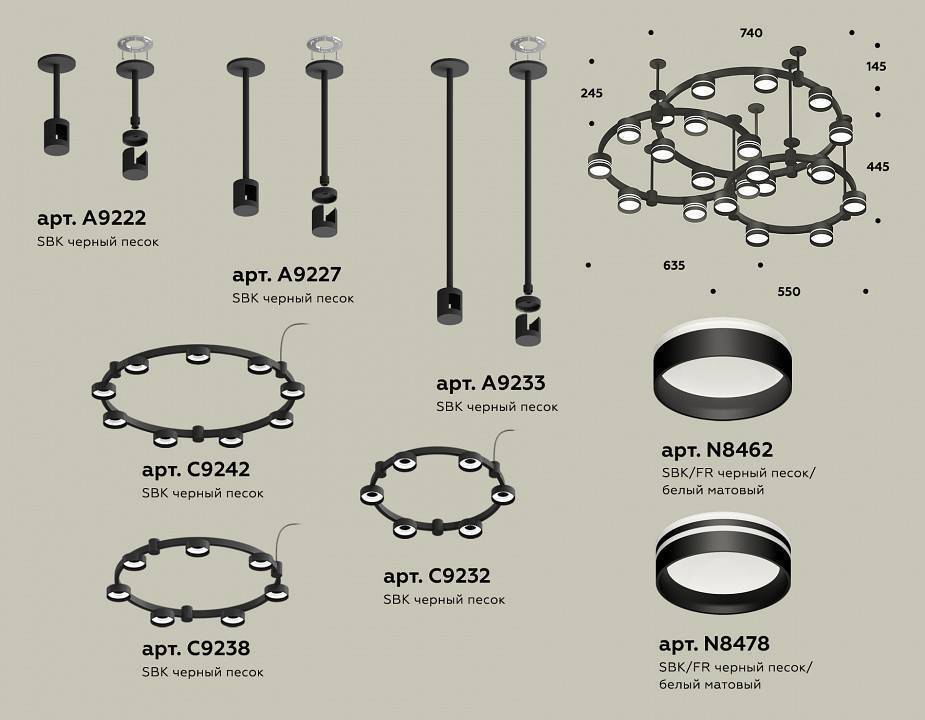 Подвесная люстра Ambrella Light XR XR92222200