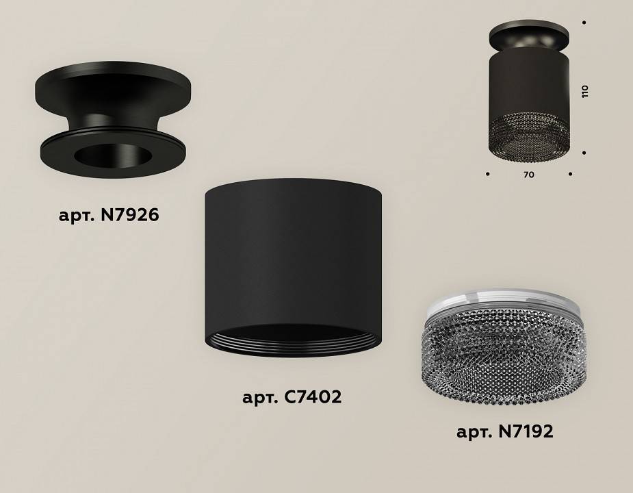 Накладной светильник Ambrella Light XS XS7402064