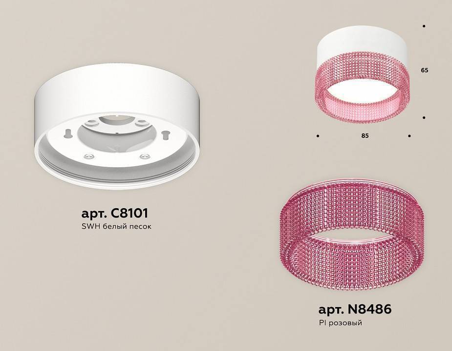Накладной светильник Ambrella Light XS XS8101032