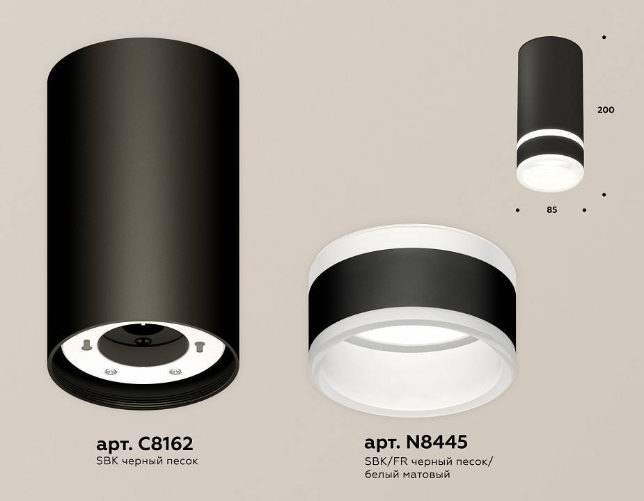 Накладной светильник Ambrella Light XS XS8162005