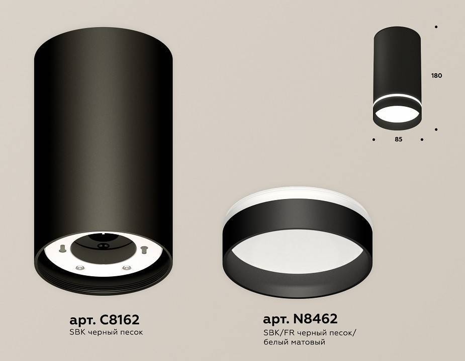 Накладной светильник Ambrella Light XS XS8162006