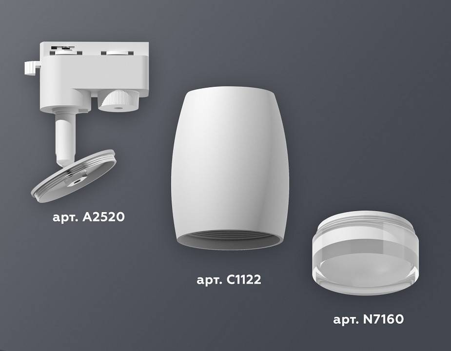 Светильник на штанге Ambrella Light XT XT1122004