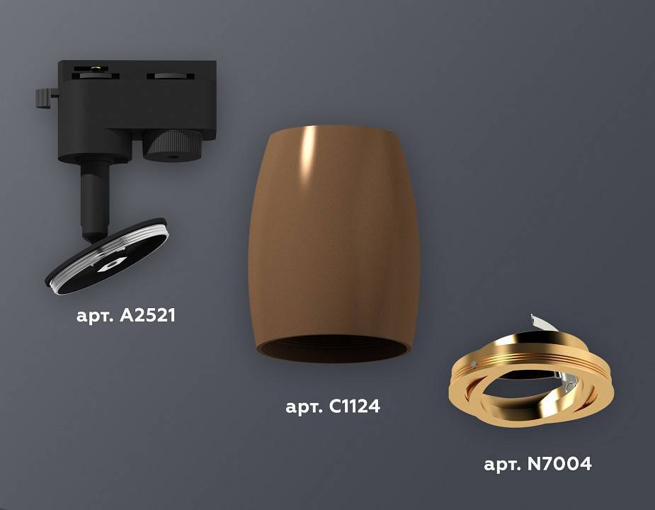 Светильник на штанге Ambrella Light XT XT1124004