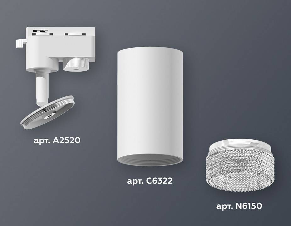 Светильник на штанге Ambrella Light XT XT6322080