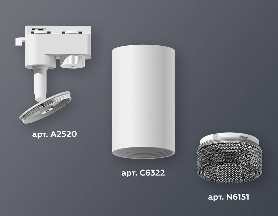 Светильник на штанге Ambrella Light XT XT6322081