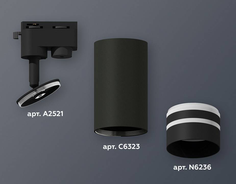 Светильник на штанге Ambrella Light XT XT6323121