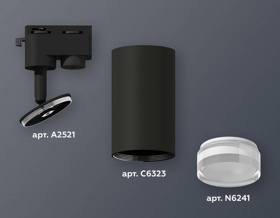 Светильник на штанге Ambrella Light XT XT6323130