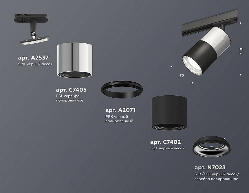 Светильник на штанге Ambrella Light XT XT7402070
