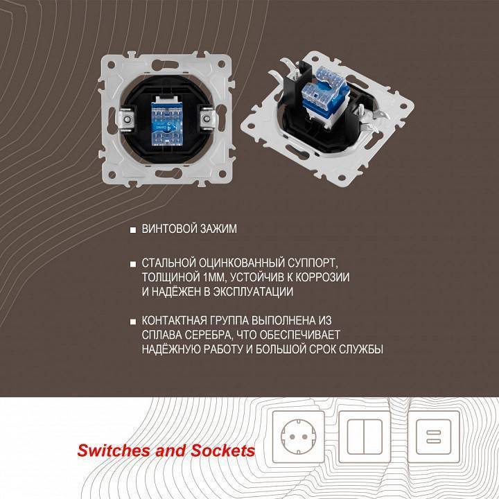 Розетка телефонная RJ-11 без рамки Arte Milano am-202 202.51-1.shampan