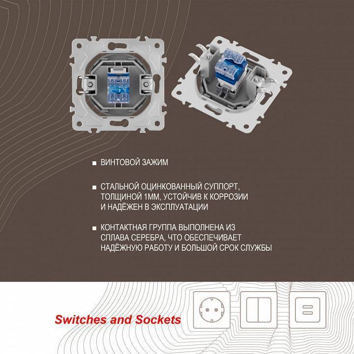 Розетка телефонная RJ-11 без рамки Arte Milano am-202 202.51-1.silver
