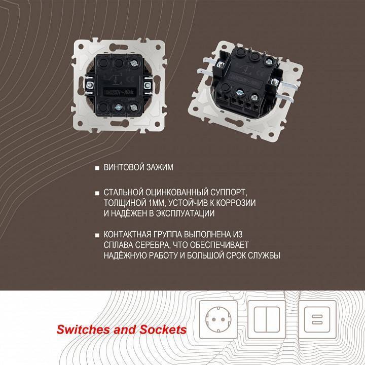 Выключатель проходной одноклавишный с подсветкой без рамки Arte Milano 203 203.33-1.silver