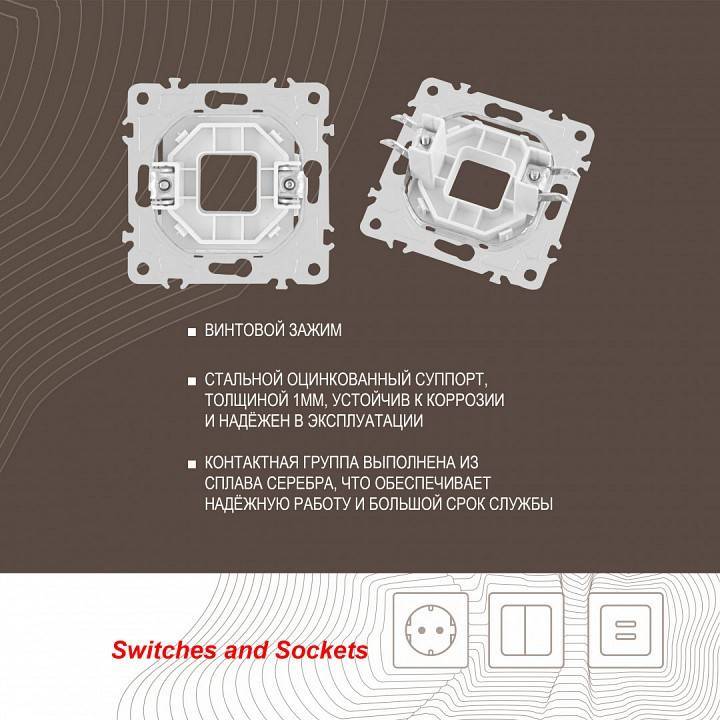 Розетка для вывод кабеля без рамки Arte Milano am-203 203.49-1.white