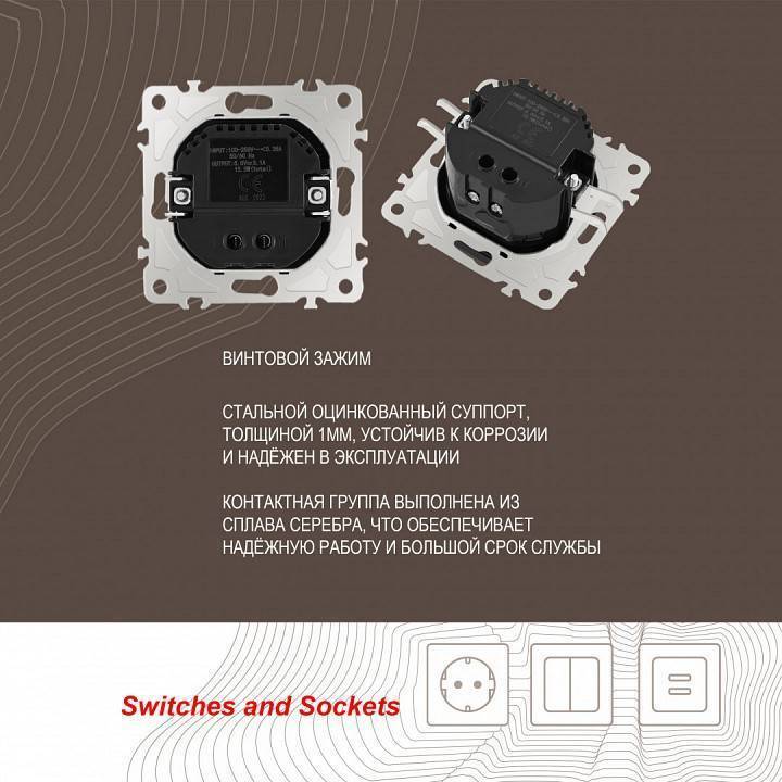 Розетка USB, без рамки Arte Milano am-206 206.46-1.black