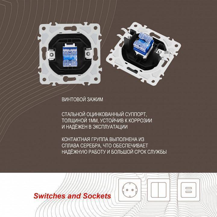 Розетка телефонная RJ-11 без рамки Arte Milano am-206 206.51-1.black