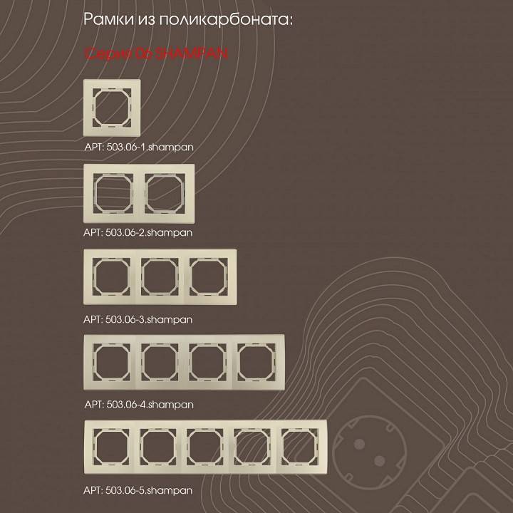 Розетка телефонная RJ-11 без рамки Arte Milano am-206 206.51-1.shampan