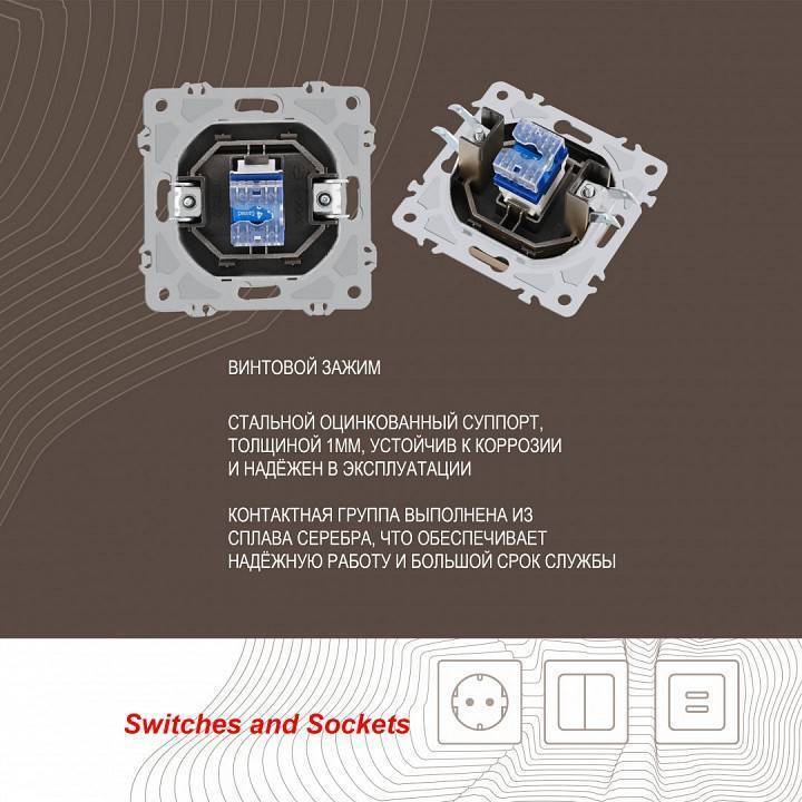 Розетка телефонная RJ-11 без рамки Arte Milano am-206 206.51-1.shampan
