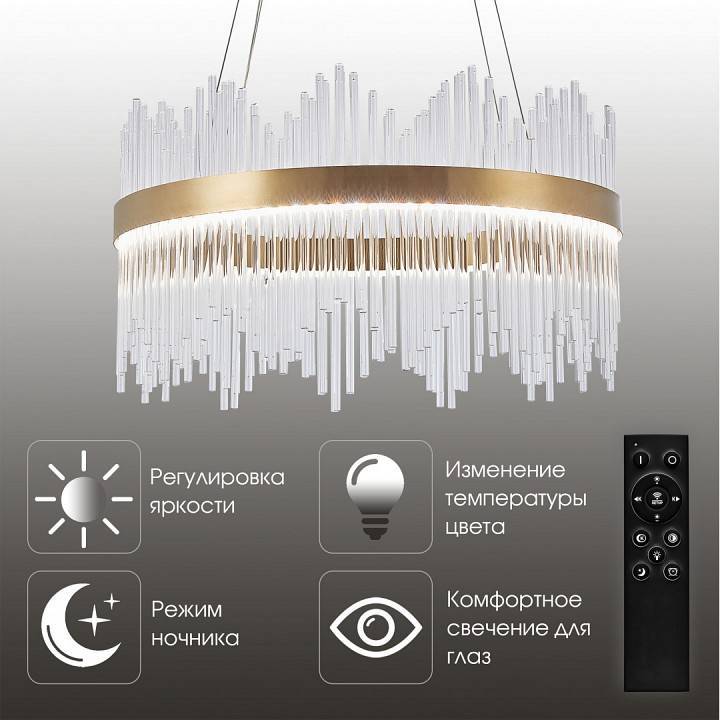 Подвесной светильник Arte Milano AM-Venezia 600 мм 311033/D600 BS