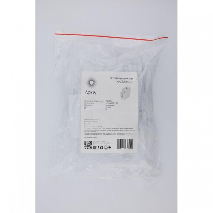 Соединитель угловой L-образный для треков накладных Aployt Magnetic track 220 APL.0282.10.04