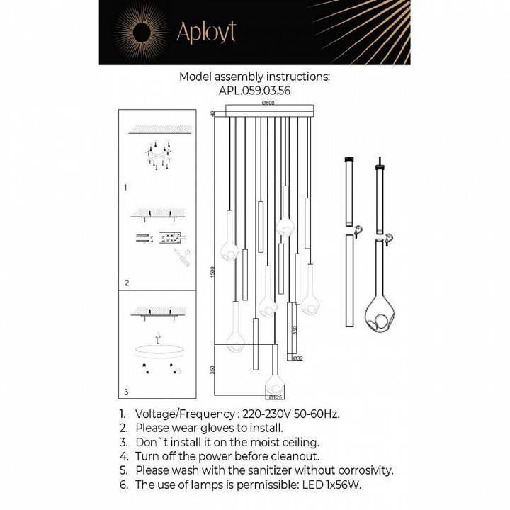 Подвесная люстра Aployt Silveyn APL.059.03.56