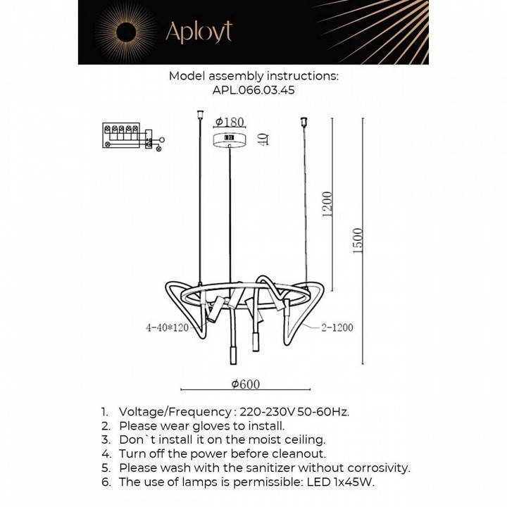 Подвесная люстра Aployt Malgorzata APL.066.03.45