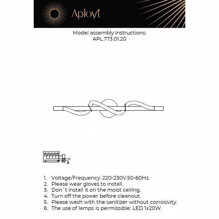 Накладной светильник Aployt Sindrillon APL.773.01.20