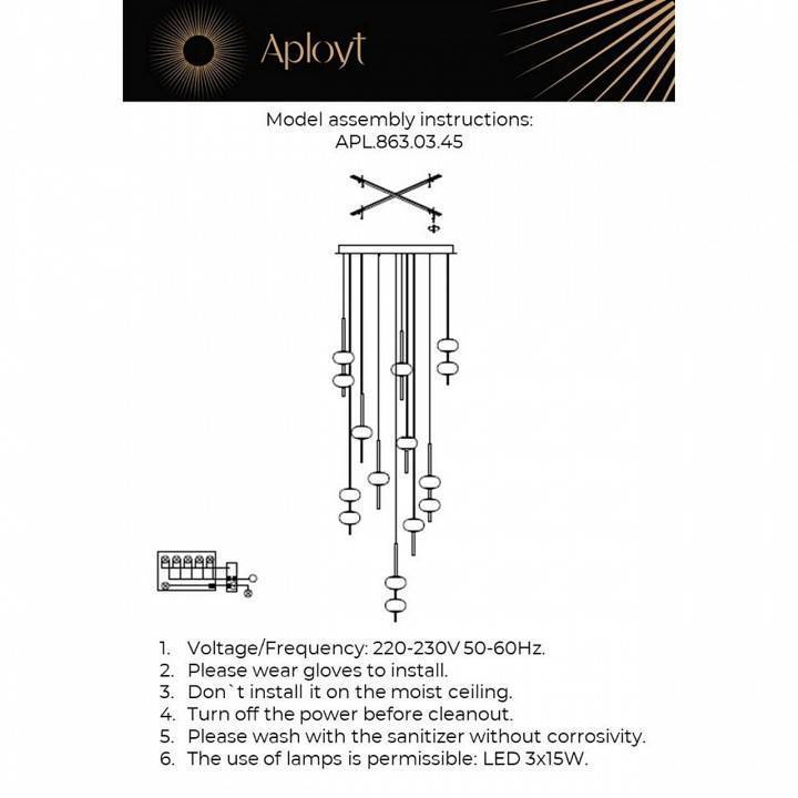 Подвесная люстра Aployt Celcia APL.863.03.45