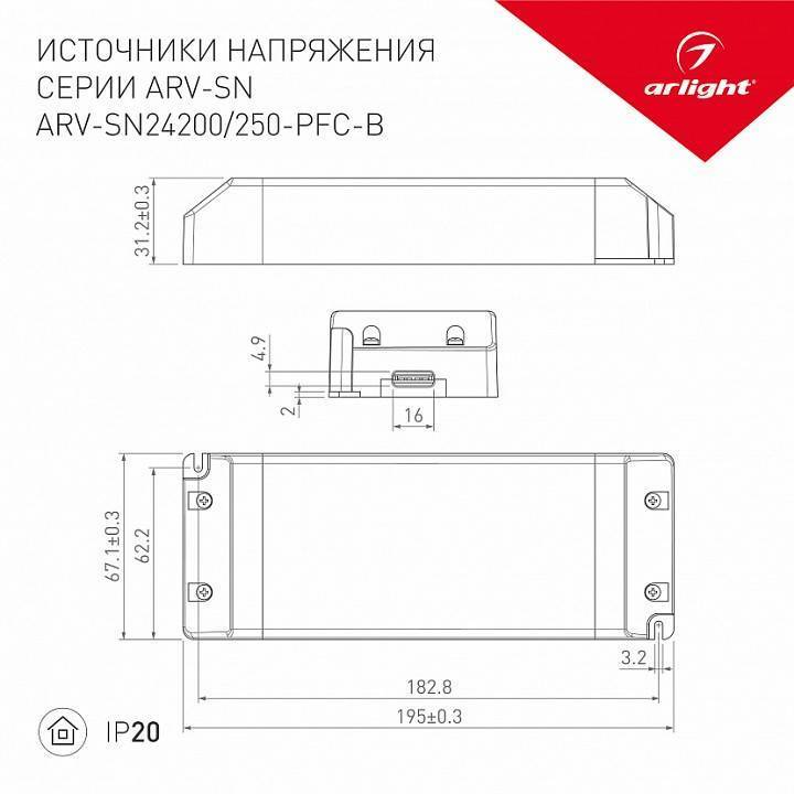Блок питания Arlight ARV-SN12060-SLIM-PFC-B 12 В 60 Вт 022923(1)