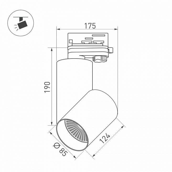 Трековый светильник Arlight Sp-Polo-Track-4tr 024231